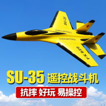 Remote control plane childrens toy boy mini rechargeable fighter remote control glider small model plane birthday gift