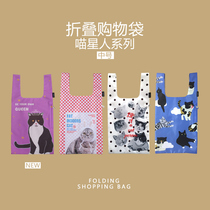 Original Meow medium foldable environmentally friendly shopping bag double-layer portable storage bag cloth bag tote bag