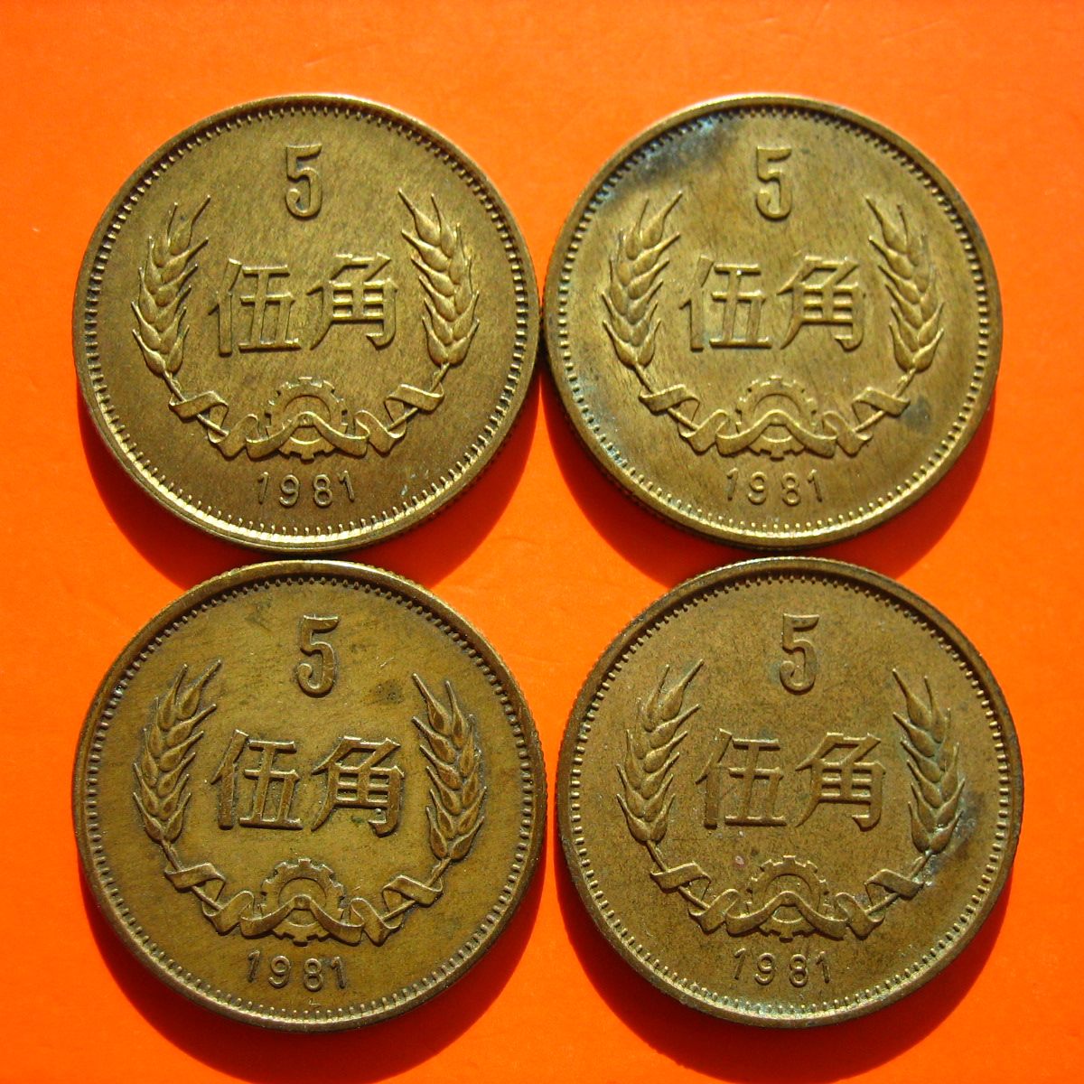 黄铜5角硬币-黄铜5角硬币促销价格、黄铜5角硬币品牌- 淘宝