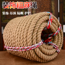 Natural jute rope hand-knitting diy bundle colored retro rope creative decorative hemp rope