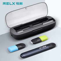 RELX Yue engraved fifth-generation charging box protective cover 14 proxy cigarette Rod charging storage box convenient charging warehouse