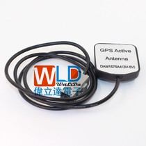 Car DVD navigation GPS satellite positioning antenna built-in module 3V-5V DAM1575A4 square interface