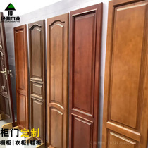 (Factory self-operated) solid wood whole house custom wardrobe door custom-made door kitchen cabinet door plate Oak Custom-made