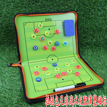 Football tactical board Leather Magnetic folding coach Board teaching teaching board with large chess pieces