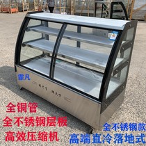 Cake cabinet Commercial fruit deli cabinet Cold dishes braised vegetables BARBECUE skewers Refrigerated display cabinet Duck neck fresh cabinet Freezer