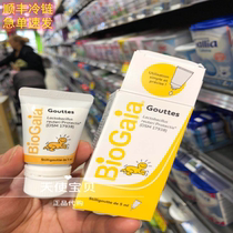 Swedish Baio BioGaia infant probiotics Lactobacillus reuteri drops 5ml intestinal pain flatulence hose