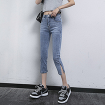 Seven-point jeans womens autumn thin 2021 new small man high waist slim high fashion split straight