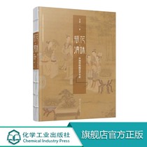 Bottle flower clear taste Chinese traditional flower arrangement art history Chinese flower arrangement art The development of evolution modern flower arrangement influence and the application of flower arrangement art realm to enhance flower arrangement styling skills and connotation