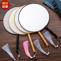 Silk cooked silk cloth palace fan round fan embroidery meticulous hand painting blank group fan diy fan calligraphy traditional Chinese painting fan
