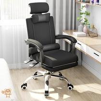 Computer chair Home office chair backrest lifting college student dormitory chair Ergonomic chair seat comfortable and sedentary