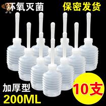 Electric female women washing and flushing device cleaning vagina gynecological Yin household private parts can add medicine 8 holes 200m