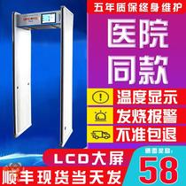 The hospitals new normal single-zone thermal imaging temperature measuring door Infrared automatic multi-person fast through the metal security door