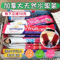 Natural Juice Concentrate Canada SunRypy Fruit Bar Baby Snack Blueberry Strawberry Bar 24 bar Box