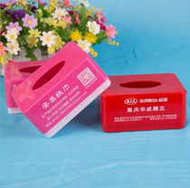 Square plastic tissue box custom plastic paper box restaurant ktv hotel advertising gift printing LOGO