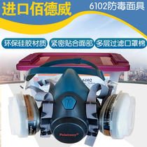 British Baiduwei silicone gas mask spray paint mask Bai Dewei mask cotton imported mask