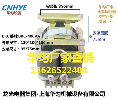 Медный трансформатор, 660v, 380v, 440v, 240v, 24v