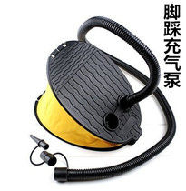 Outdoor air cushion bed Foot air pump Toy foot air pump Easy to carry special foot pump Inflatable pumping