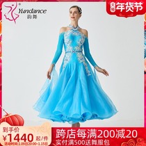 Rhyme dance new national standard modern dance table performance competition costume organza big swing skirt Custom Elegant sexy drill