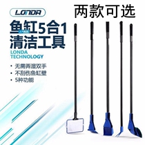 Fish tank cleaning tool five-in-one brush long handle fishnet fishing water brush glass wipe grass clip algae knife set