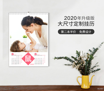 New product Yihao 2021 Year of the Ox desk calendar Wall calendar custom company insurance calendar Large calendar custom ideas
