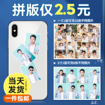 Wash photos 2 inches 1 inch ID photos 1 inch photo printing photos Registration photos Photo stickers Mobile phone small photos
