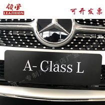 Mercedes-Benz license plate exhibition car black aluminum plate custom-made car nameplate model Billboard new car front and rear model plate nameplate