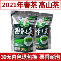 2021 new tea Wufeng Maojian Deng village green tea Bifeng mountain fried green tea chestnut fragrant bubble spring tea 500g