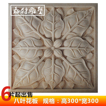 Sandstone European villa with exterior wall pendant decorative sculpture art outdoor column seat wall carved eight leaf board