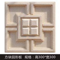 Sandstone Block Back Form Culture Stone Wall Brick Hotel KTV Guesthouse Background Wall Outdoor Indoor Art Wall Brick Decoration