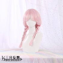 Three points delusion tomorrow Ark cos accessories blue poison Shoal rhythm cosplay wig cospaly props