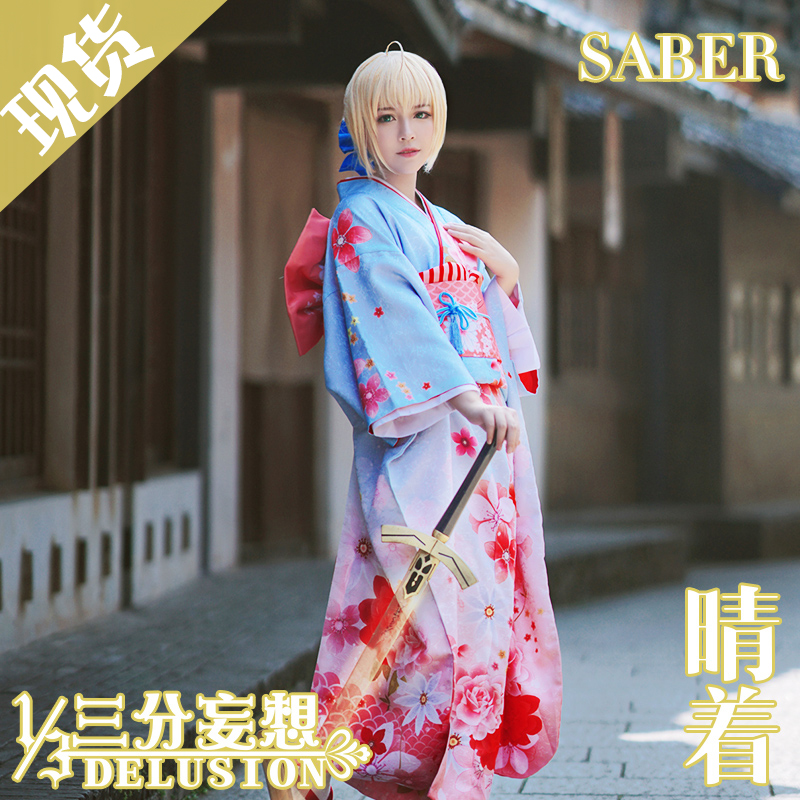 LoveLive! Honoka Kosaka Cosplay costumes bhiner cosplay costume