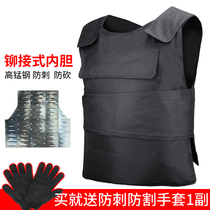 Breathable black belt alloy steel plate one-piece anti-thorn suit vest Tactical protective vest anti-cut anti-cut male security