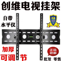 Skyworth LCD TV special rack 42E5ERS 42E5CHR 45E5 55E5 60E5 wall shelf
