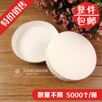 Hotel room disposable paper cup cover customized printing bar KTV club advertising cup cover