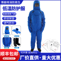 Low temperature resistant protective clothing LNG filling station liquid nitrogen oxygen liquefied natural gas cold protection and antifreeze clothing cold storage low temperature resistant clothing