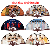 Support fan era Youth Group fan Song Yaxuan Ma Jiaqi Liu Yaowen Ding Chengxin 10-inch silk cloth folding fan summer