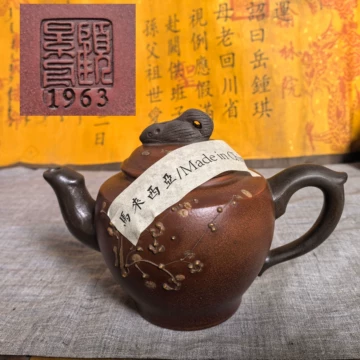 顾景舟紫砂-顾景舟紫砂促销价格、顾景舟紫砂品牌- 淘宝