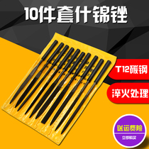 Shjin file knife with plastic handle plastic file 10 sets 3 × 140mm 4 × 160mm set small contusion knife