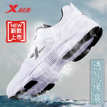 Special step mens shoes autumn running shoes 2021 spring autumn breathable running shoes mens casual shoes summer sports shoes men
