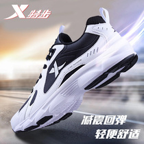 Special step mens shoes running shoes 2021 summer mens black and white running shoes spring and autumn casual shoes sports shoes mens autumn