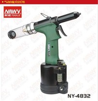 Taiwan neiwei NY-4832 4560 pneumatic self-priming nail gun pneumatic nail gun Pneumatic Hydraulic nail gun