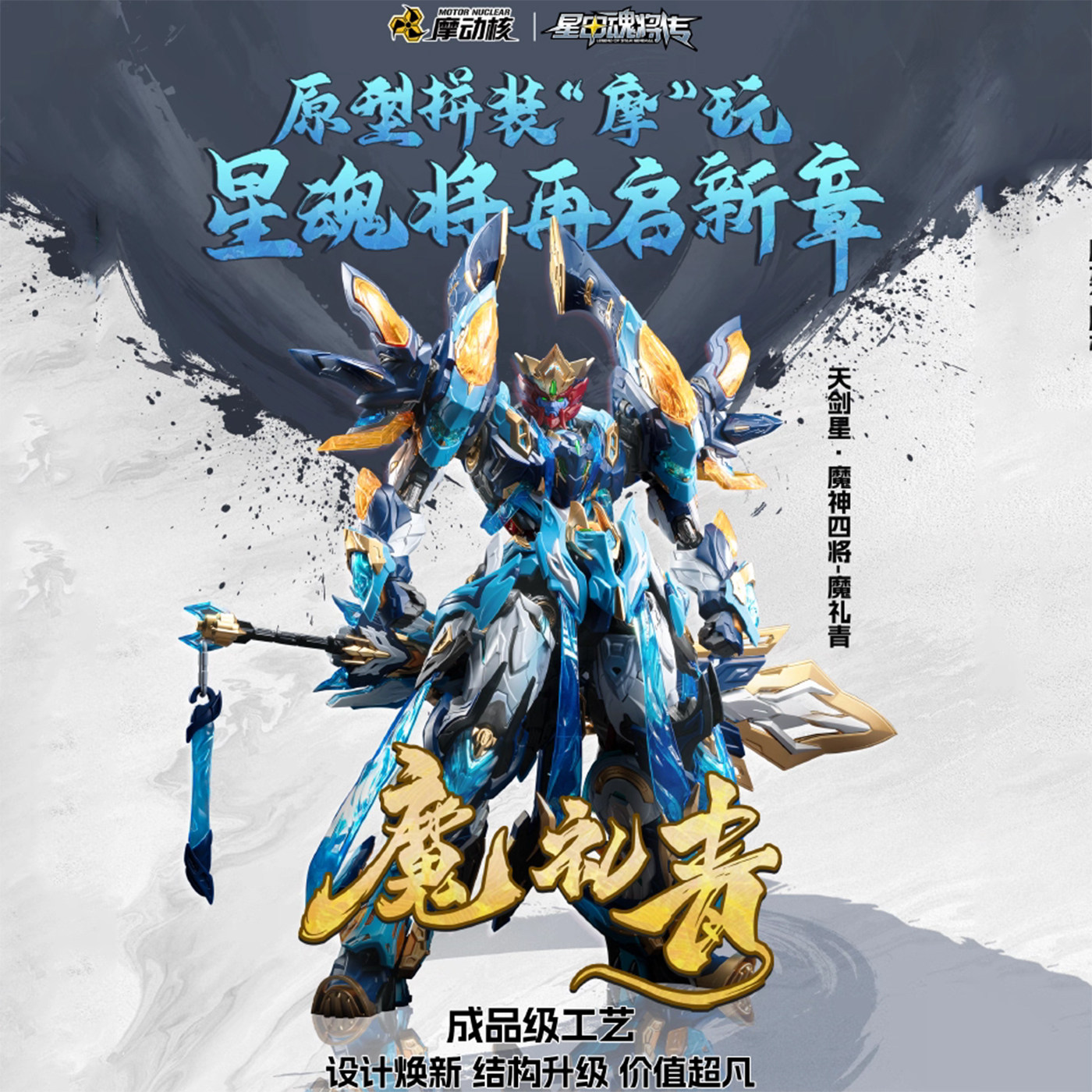 摩动核魔礼青J12-摩动核魔礼青J12促销价格、摩动核魔礼青J12品牌- 淘宝
