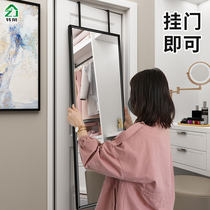 Hanging door mirror full body dressing mirror Wall self-adhesive home floor-to-ceiling small bedroom wall hanging dormitory paste door rear mirror