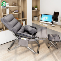Home computer chair backrest dormitory college students lazy leisure book table stool bedroom comfortable e-sports sofa seat