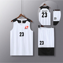 2K jersey customized High basketball suit suit suit men and women college students competition team uniform training uniform double-sided vest children