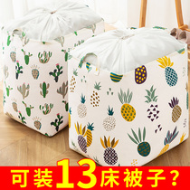 Extra-large clothes storage basket box fabric moving box bag clothing storage household toy quilt artifact