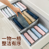 Clothes storage artifact wardrobe drawer clothes compartment divider bag pants jeans finishing box basket household transparent box