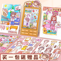 Small Hemp Fries Sticker 100 Changing Wardrobe Handbill Stickers Cute Waterproof No Mark Hand Tent Sticker Diy Decoration Small Pattern