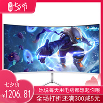  32-inch 144Hz curved display DP interface e-sports chicken desktop LCD computer game