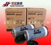 Speed printer all-in-one machine consumables CV black ink tape chip (macro general-quality type)
